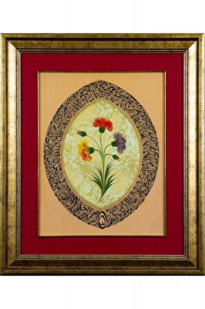 İslami Tablo 53x63 cm Tıpkı Basım Hat Sanatı Dekoratif Çerçeveli ''Ayetel Kürsi Ebru Figürlü''