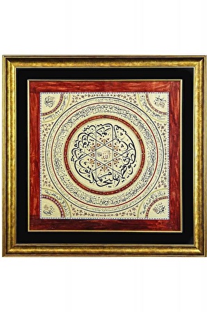 İslami Tablo 79X79 cm Hat Sanatı El Yazması Dekoratif Çerçeveli Ayet-el Kürsi,Ashab-ı Kehf,Muhafaza Ayetleri