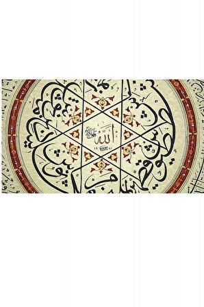 İslami Tablo 79X79 cm Hat Sanatı El Yazması Dekoratif Çerçeveli Ayet-el Kürsi,Ashab-ı Kehf,Muhafaza Ayetleri