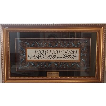 İslami Tablo 50X84 cm Hat Sanatı El Yazması ''CENNET ANNELERİN AYAKLARI ALTINDADIR''