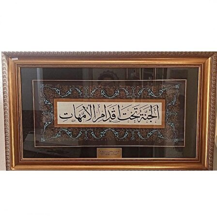 İslami Tablo 50X84 cm Hat Sanatı El Yazması ''CENNET ANNELERİN AYAKLARI ALTINDADIR''
