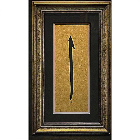 İslami Tablo 55X30 cm Hat Sanatı El Yazması Dekoratif Çerçeveli ELİF