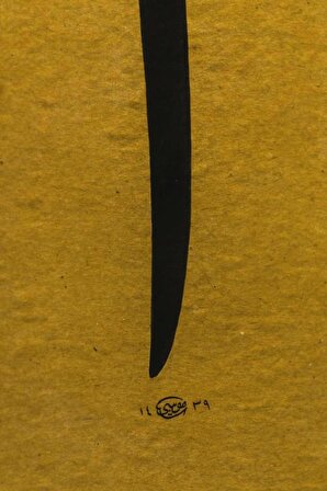 İslami Tablo 55X30 cm Hat Sanatı El Yazması Dekoratif Çerçeveli ELİF