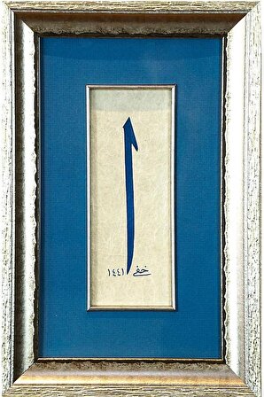 İslami Tablo 25x35 cm Hat Sanatı El Yazması Dekoratif Çerçeveli ELİF
