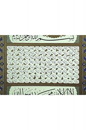 İslami Tablo 75x75 cm Hat Sanatı Tıpkı Basım Dekoratif Çerçeveli ESMA-İ HÜSNA