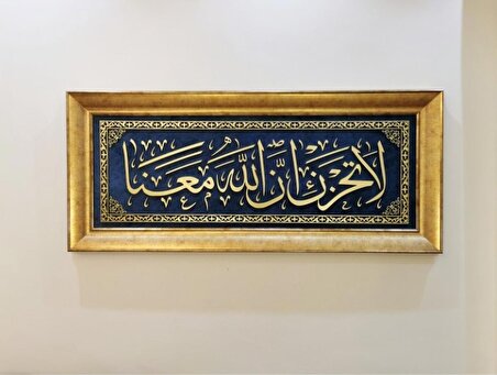 İslami Tablo 125x54 cm El Yapımı Naht Sanatı Dekoratif Çerçeveli La Tahzen İnnallahe Meana