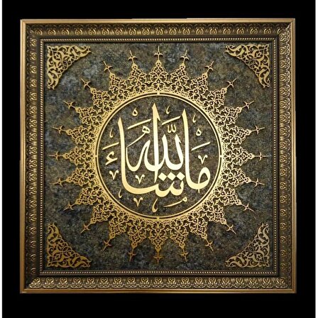 İslami Tablo 58x58 cm El Yapımı Naht Sanatı Dekoratif Çerçeveli ''MAŞAALLAH''