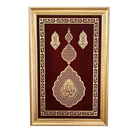 İslami Tablo 74x50 cm El Yapımı Naht Sanatı Dekoratif Çerçeveli HUD-88.Ayet ''BAŞARIM ANCAK ALLAH'TANDIR''
