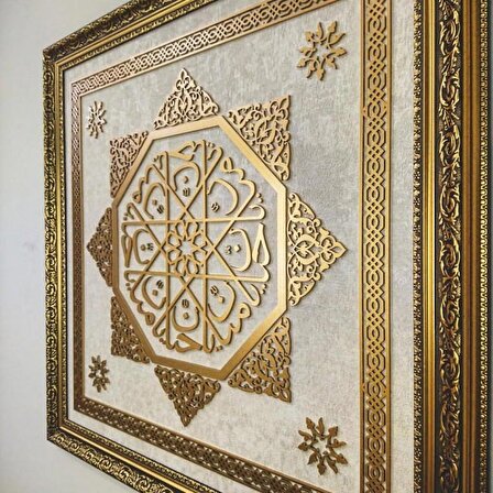 İslami Tablo 48x48 cm El Yapımı Naht Sanatı Dekoratif Çerçeveli ''Yâ Hannân Yâ Mennân''