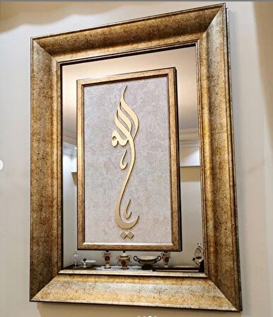 İslami Tablo 70x52 cm Naht Sanatı El Yapımı Aynalı Çerçeveli Ya Allah(CC),Ya Hafız,Ya Vedud