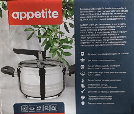 Appetite perfeckt Klasik Cam Kapaklı 6 lt Çelik Düdüklü Tencere süper kapsül taban  