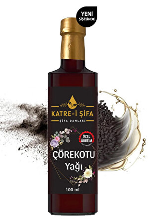 Katre-i Şifa Özel Üretim Çörek Otu Yağı Soğuk Sıkım Yerli Tohum 100 ml