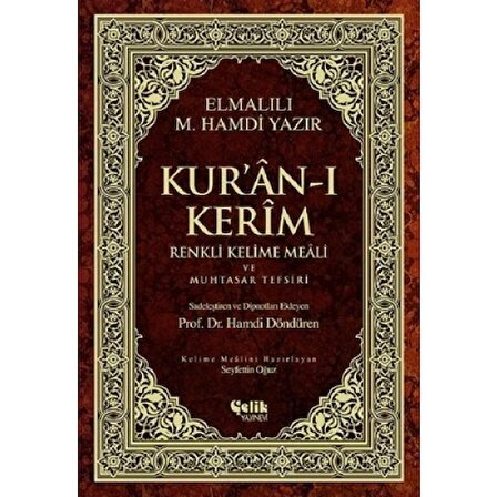 Kur'an-ı Kerim Renkli Kelime Meali ve Muhtasar Tefsiri (Orta boy)