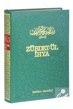 Zübdet-ül Ihya Tercümesi (imam Gazali'den) (2. Hamur)