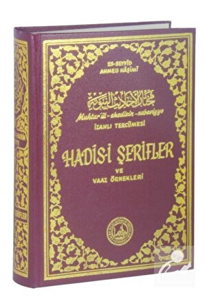 Muhtarül Ehadisin Nebeviyye Vel-hikemil Muhammediyye Tercümesi (şamua) & Hadisi Şerifler Ve Vaaz ...