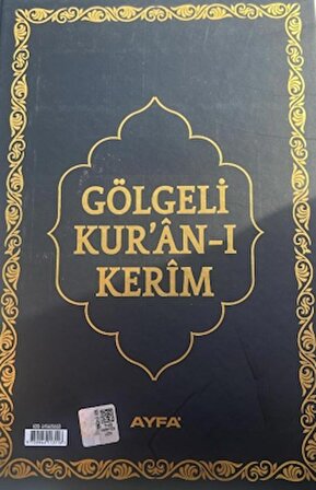 Gölgeli Orta Boy Kur'an-ı Kerim (058G)