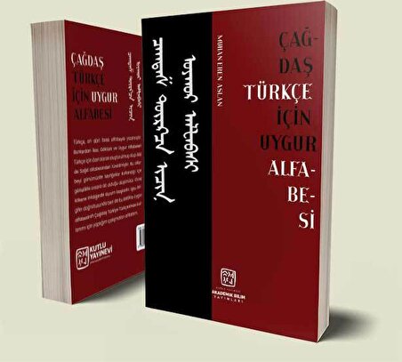 Çağdaş Türkçe İçin Uygur Alfabesi - Muhan Eren Aslan
