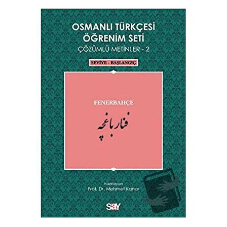 Osmanlı Türkçesi Öğrenim Seti   Fenerbahçe / Say Yayınları / Kolektif