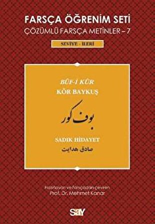 Farsça Öğrenim Seti 7 (seviye Ileri) & Çözümlü Farsça Metinler