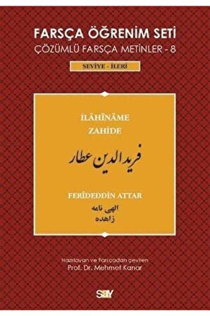 Farsça Öğrenim Seti 8 (seviye-ileri - Ilahiname Zahide)