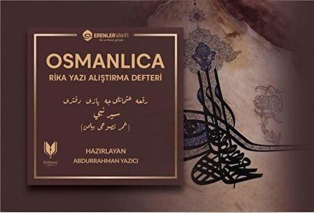 Osmanlıca Rika Yazı Alıştırma Defteri / Abdurrahman Yazıcı