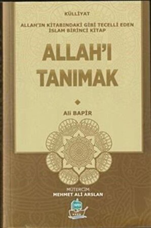 Allah'ı Tanımak (Külliyat 1) / Mamoste Ali Bapir
