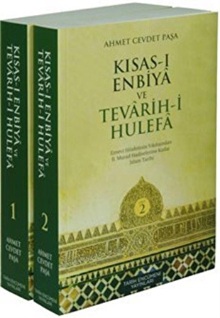 Kısas-ı Enbiya ve Tevarih-i Hulefa (2 Cilt Takım - Karton Kapak) / Ahmed Cevdet Paşa