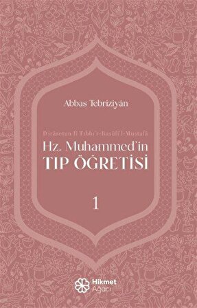 Hz. Muhammed'in Tıp Öğretisi 1 / Abbas Tebriziyân