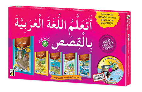 Hikayelerle Arapça Öğreniyorum (5 Kitap + DVD + 4 Poster)
