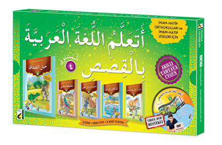 Hikayelerle Arapça Öğreniyorum (5 Kitap + 1 DVD + 4 Poster)