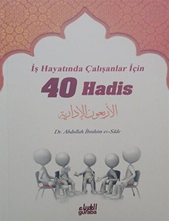 İş Hayatında Çalışanlar İçin 40 Hadis / Dr. Abdullah İbrahim es-Sade