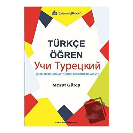Türkçe Öğren / Türkmen Kitabevi / Mesut Güreş