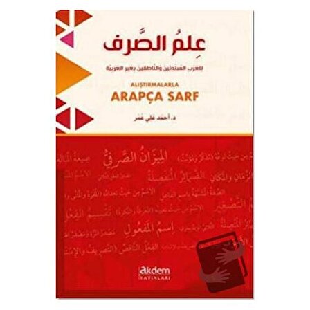 Alıştırmalarla Arapça Sarf / Akdem Yayınları / Muhammed Ali el hu hüli
