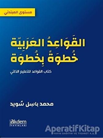 Adım Adım Arapça Dilbilgisi - Başlangıç Seviyesi - Mohamad Basel Swed - Akdem Yayınları