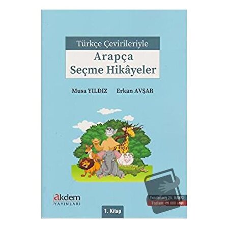 Türkçe Çevirileriyle Arapça Seçme Hikayeler 1. Kitap / Akdem Yayınları / Erkan