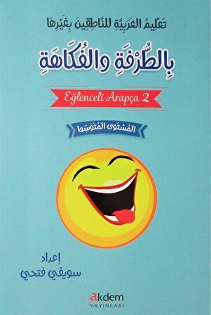 Eğlenceli Arapça 2 / Kolektif