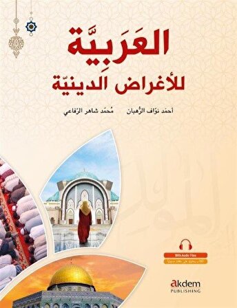 El-Arabiyye Li'l-Ağradi'd-Diniyye-Arapça Dini Metinler / Ahmed Al- Ruhban