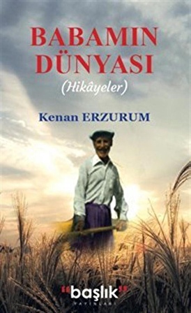 Babamın Dünyası / Kenan Erzurum