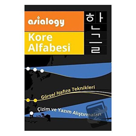 Asialogy Kore Alfabesi / Cinius Yayınları / Abdurrahman Esendemir