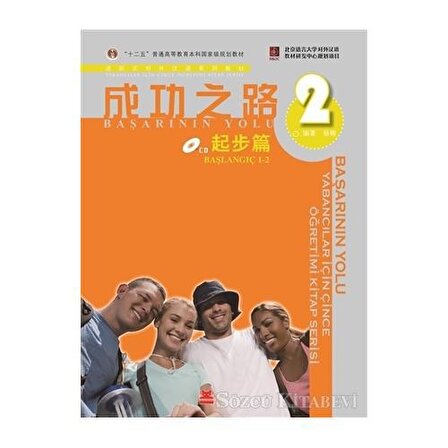 Başarının Yolu   Yabancılar İçin Çince Öğretimi Kitap Serisi 2
