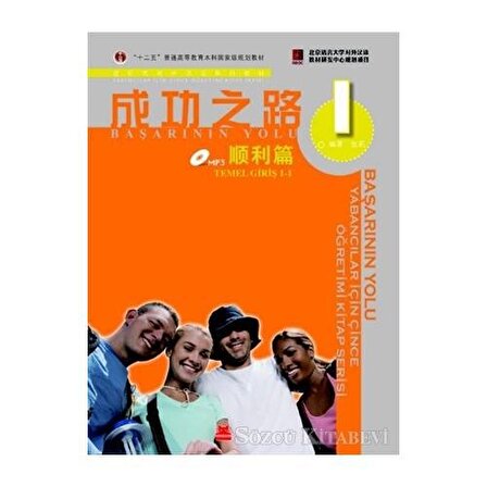 Başarının Yolu   Yabancılar için Çince Öğretimi Kitap Serisi CD'li