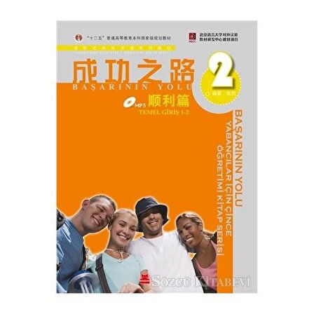 Başarının Yolu   Yabancılar için Çince Öğretimi Kitap Serisi CD'li