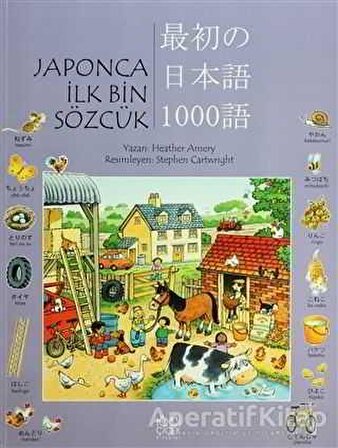 Japonca İlk Bin Sözcük - Heather Amery - 1001 Çiçek Kitaplar