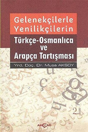 Gelenekçilerle Yenilikçilerin Türkçe-Osmanlıca ve Arapça Tartışması / Musa Aksoy