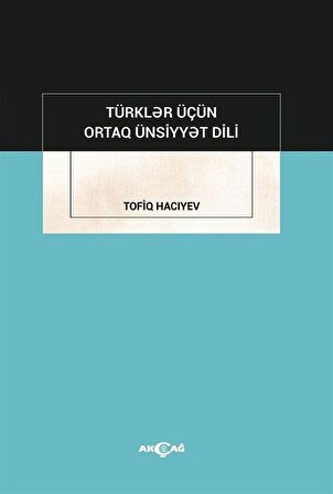Türkler İçün Ortak Ünsiyyet Dili / Tofiq Hacıyev