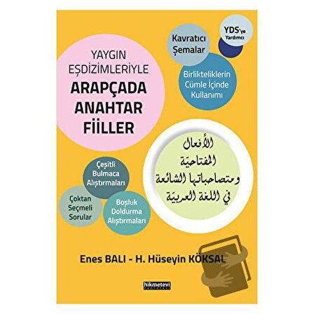 Yaygın Eşdizimleriyle Arapçada Anahtar Fiiller / Hikmetevi Yayınları / Enes Balı,H.