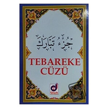 Tebareke Cüzü / Dua Yayınları / Abdussamet Yalçın