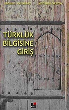 Türklük Bilgisine Giriş / Abduali Kaydarav
