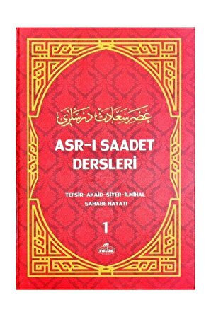 Asr-ı Saadet Dersleri 1 - Necmeddin Salihoğlu