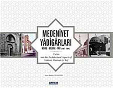 Medeniyet Yadigarları & Mekke - Medine - Taif (1967-1984) / Anees Bashir Chaudhry